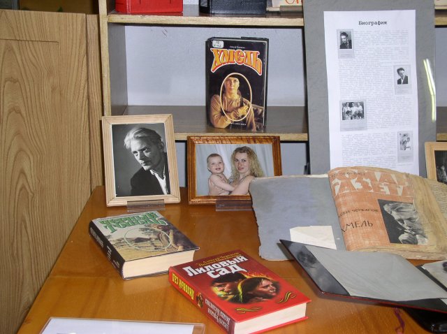 Вечер к 90-летию Черкасова 2005 г. (б-ка им.Франко)