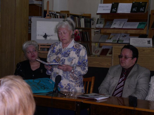 Вечер к 90-летию Черкасова 2005 г. (б-ка им.Франко)