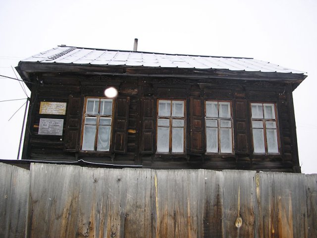 Минусинск