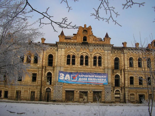 Минусинск