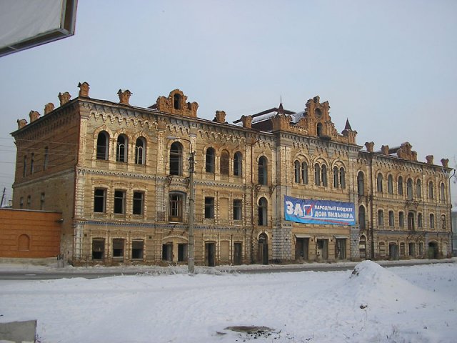 Минусинск