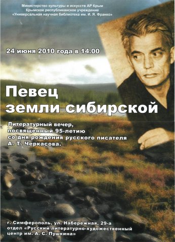 Плакаты